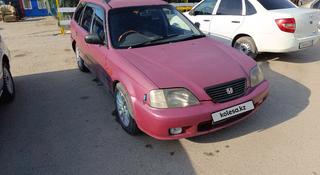 Honda Orthia 1996 года за 1 400 000 тг. в Алматы
