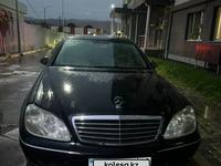 Mercedes-Benz S 350 2003 года за 5 000 000 тг. в Алматы