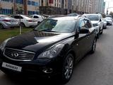 Infiniti EX37 2010 годаүшін4 900 000 тг. в Астана