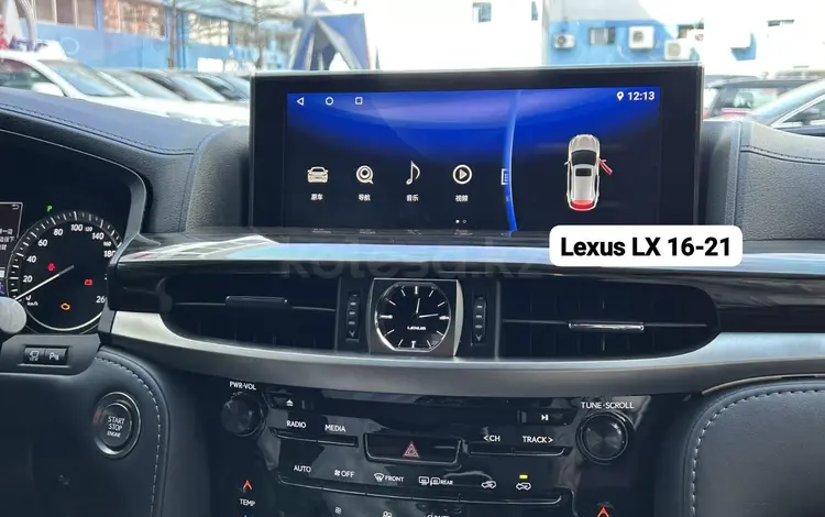Магнитола ANDROID Lexus LX 16 — 21 за 355 000 тг. в Алматы