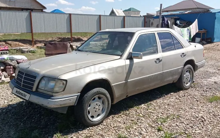 Mercedes-Benz E 200 1991 годаfor700 000 тг. в Кокшетау