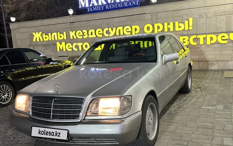 Mercedes-Benz S 320 1993 годаfor4 200 000 тг. в Талдыкорган