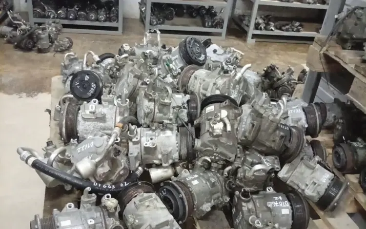 Компрессор кондиционера Тойота Лексус Привозной на все маркиүшін40 000 тг. в Шымкент