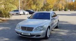 Mercedes-Benz S 500 2002 года за 5 000 000 тг. в Щучинск