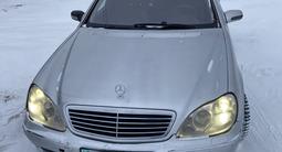 Mercedes-Benz S 500 2002 года за 5 000 000 тг. в Щучинск – фото 4