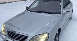 Mercedes-Benz S 500 2002 года за 5 000 000 тг. в Щучинск – фото 3