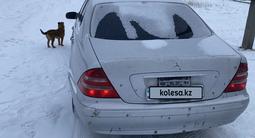 Mercedes-Benz S 500 2002 года за 5 000 000 тг. в Щучинск – фото 5