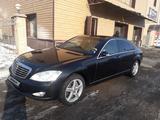 Mercedes-Benz S 350 2008 года за 7 600 000 тг. в Караганда – фото 2