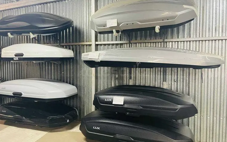 Автобоксы, багажники на крышу за 172 000 тг. в Алматы
