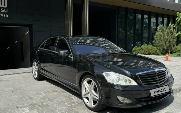 Mercedes-Benz S 500 2005 годаүшін7 000 000 тг. в Алматы