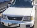 Subaru Forester 1997 года за 1 500 000 тг. в Усть-Каменогорск