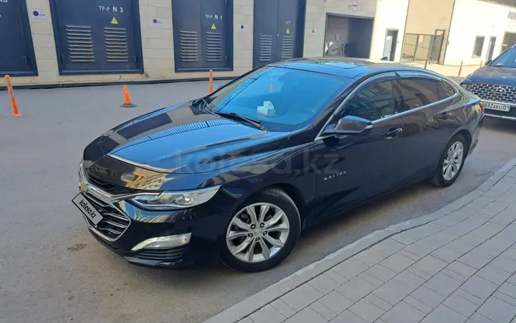 Chevrolet Malibu 2020 года за 8 575 000 тг. в Астана