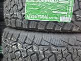 265/70/16 грязевые A/T шины Dovroad Spectra A/T за 44 990 тг. в Алматы