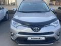 Toyota RAV4 2016 годаүшін11 000 000 тг. в Астана