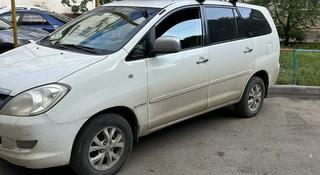 Toyota Innova 2007 года за 7 000 000 тг. в Актобе
