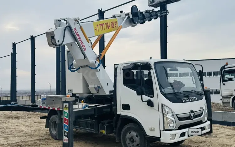 Foton 2022 года за 24 000 000 тг. в Алматы