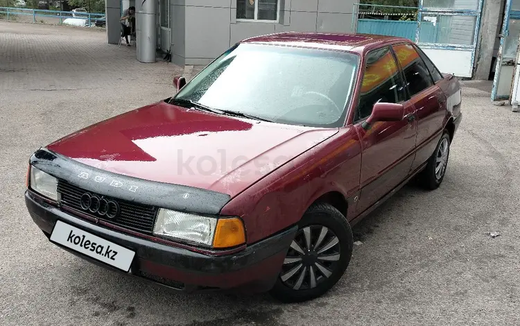 Audi 80 1991 года за 700 000 тг. в Алматы