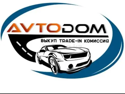 АВТОДОМ в Актау – фото 15