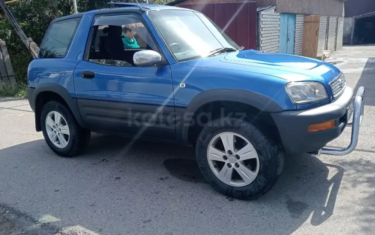 Toyota RAV4 1996 года за 2 850 000 тг. в Алматы