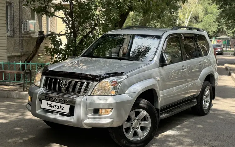 Toyota Land Cruiser Prado 2007 года за 12 300 000 тг. в Алматы