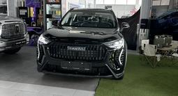 Haval Jolion 2025 годаfor9 500 000 тг. в Караганда