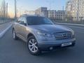 Infiniti FX35 2005 года за 6 000 000 тг. в Кокшетау