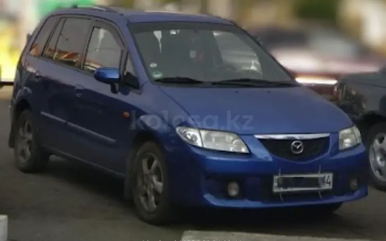 Mazda Premacy 2001 годаүшін2 500 000 тг. в Павлодар