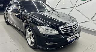 Mercedes-Benz S 500 2007 года за 7 600 000 тг. в Алматы