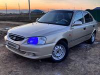 Hyundai Accent 2003 года за 1 650 000 тг. в Уральск