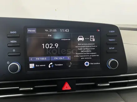 Hyundai Elantra 2020 года за 7 380 000 тг. в Павлодар – фото 21