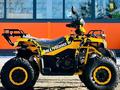 Motoland  ATV 200 ALL ROAD X 2025 года за 414 723 тг. в Алматы – фото 3