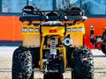 Motoland  ATV 200 ALL ROAD X 2025 года за 414 723 тг. в Алматы – фото 4