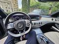 Mercedes-Benz S 500 2014 годаүшін27 000 000 тг. в Алматы – фото 2