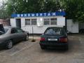 Audi 80 1994 года за 1 000 000 тг. в Павлодар