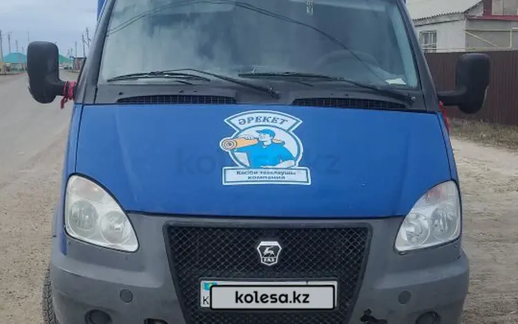 ГАЗ ГАЗель 2010 годаүшін5 650 000 тг. в Уральск