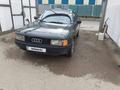 Audi 80 1987 года за 700 000 тг. в Астана