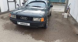 Audi 80 1987 года за 800 000 тг. в Астана