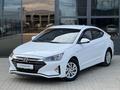 Hyundai Elantra 2019 годаүшін7 350 000 тг. в Уральск