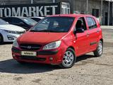 Hyundai Getz 2009 года за 3 550 000 тг. в Актобе