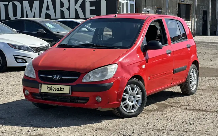 Hyundai Getz 2009 годаүшін3 550 000 тг. в Актобе