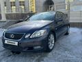 Lexus GS 300 2007 года за 4 650 000 тг. в Уральск – фото 11