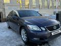 Lexus GS 300 2007 года за 4 650 000 тг. в Уральск – фото 6