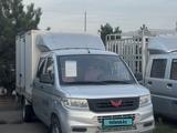 Wuling  Rongguang 2024 года за 8 000 000 тг. в Алматы – фото 2
