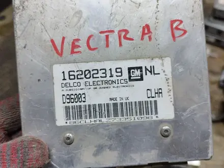 Блок управления двигателем АКПП за 5 000 тг. в Алматы