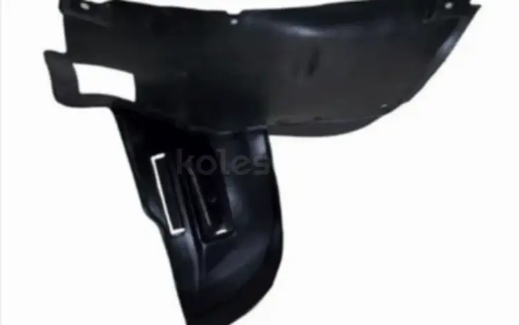 Подкрылок LH перед. часть/без вент-ии торм.дисков за 7 850 тг. в Караганда