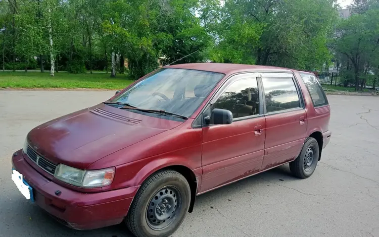 Mitsubishi Chariot 1995 года за 1 550 000 тг. в Усть-Каменогорск