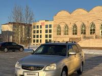 ВАЗ (Lada) Priora 2171 2015 годаүшін2 900 000 тг. в Уральск