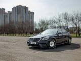 Mercedes-Benz S 560 2018 годаүшін36 000 000 тг. в Астана – фото 2