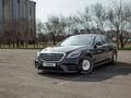 Mercedes-Benz S 560 2018 года за 36 000 000 тг. в Астана