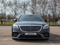 Mercedes-Benz S 560 2018 года за 36 000 000 тг. в Астана – фото 4
